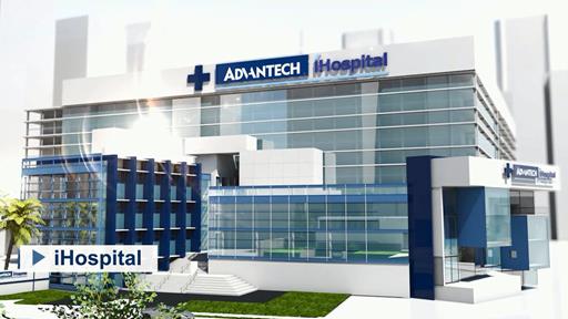 Advantech Intelligent Hospital Solution Video